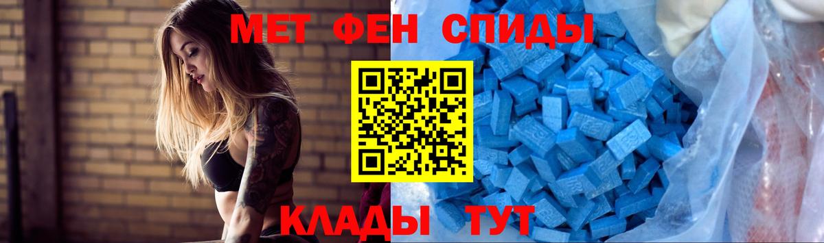 АМФ  даркнет Telegram  Гудермес  Амфетамин Premium  Вход с VPN 