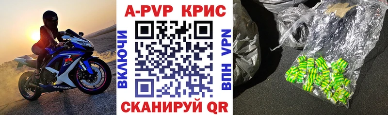 KRAKEN ССЫЛКА  Гудермес  Alpha-PVP СК КРИС  где можно купить  