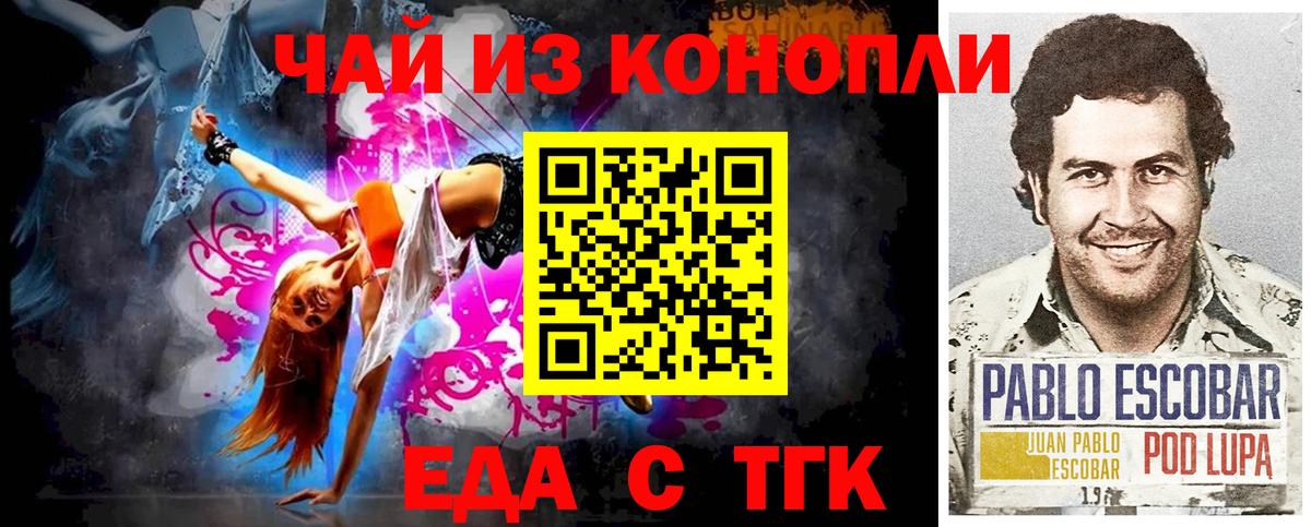Гудермес  Бошки Шишки  Кокаин  Вход с VPN  Меф МЯУ МЯУ   ГАШ  MDMA 