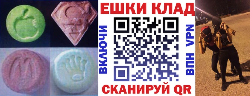 Экстази ешки  Гудермес 