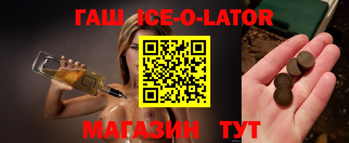 ГАШИШ 40% ТГК Гудермес