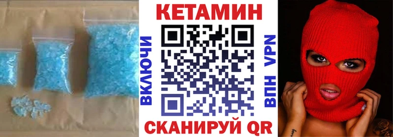 КЕТАМИН VHQ  наркошоп  Гудермес 