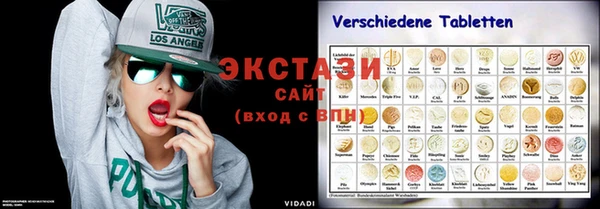 мяу мяу кристалл Заречный