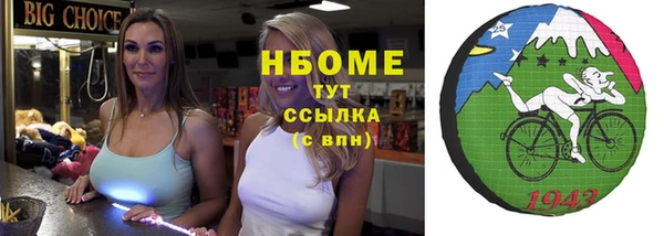 MESCALINE Белокуриха