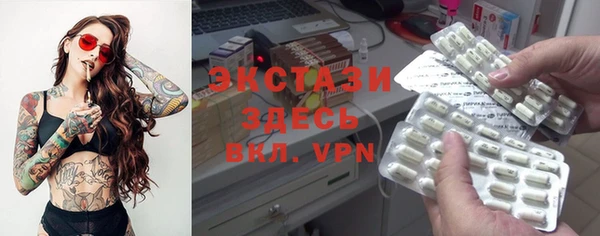 меф VHQ Белоозёрский