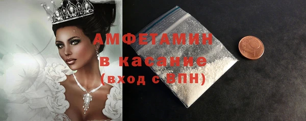 MESCALINE Белокуриха