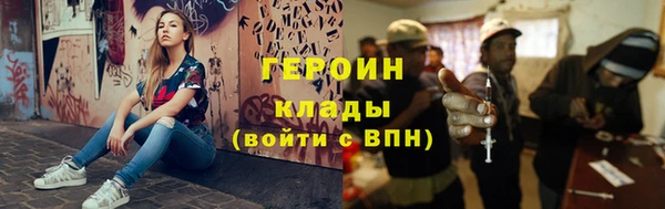 MESCALINE Белокуриха