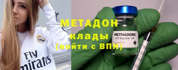 меф VHQ Белоозёрский