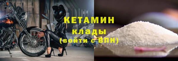 MESCALINE Белокуриха