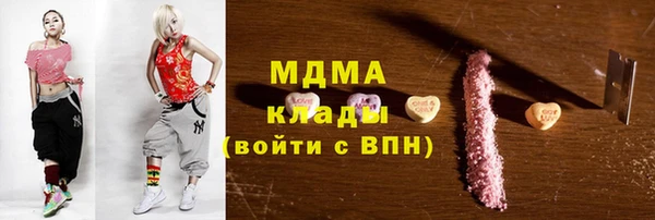 mix Беломорск