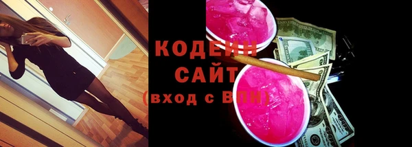 MESCALINE Белокуриха