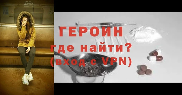 MESCALINE Белокуриха
