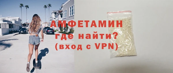 меф VHQ Белоозёрский