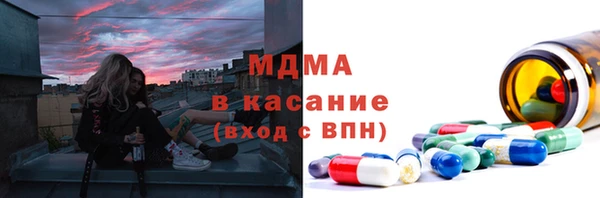 MESCALINE Белокуриха
