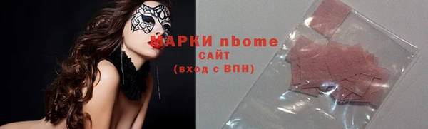 mix Беломорск
