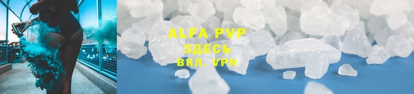 MESCALINE Белокуриха