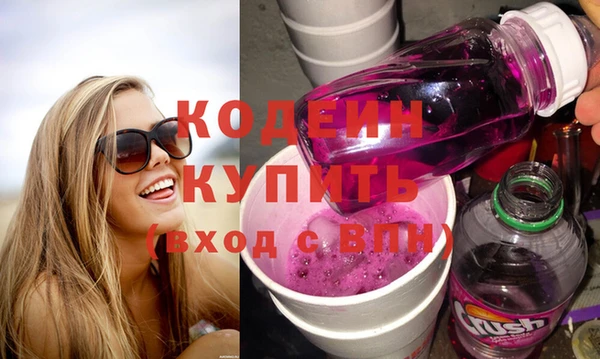 MESCALINE Белокуриха