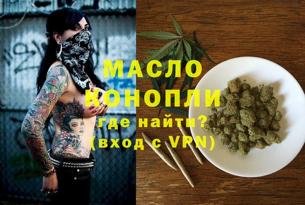 меф VHQ Белоозёрский