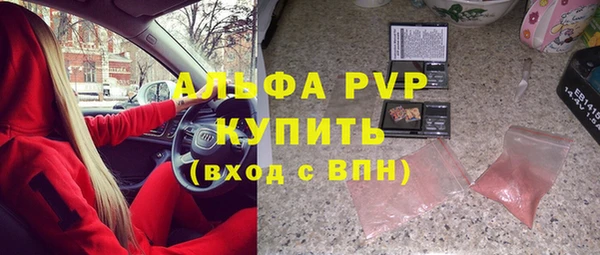 меф VHQ Белоозёрский