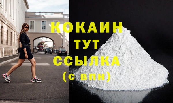 mix Беломорск