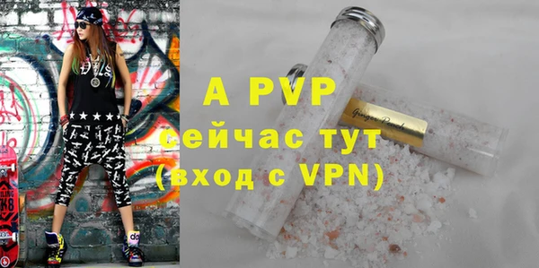 MESCALINE Белокуриха