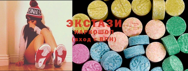 MESCALINE Белокуриха
