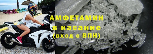 меф VHQ Белоозёрский