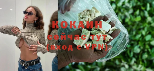 mix Беломорск