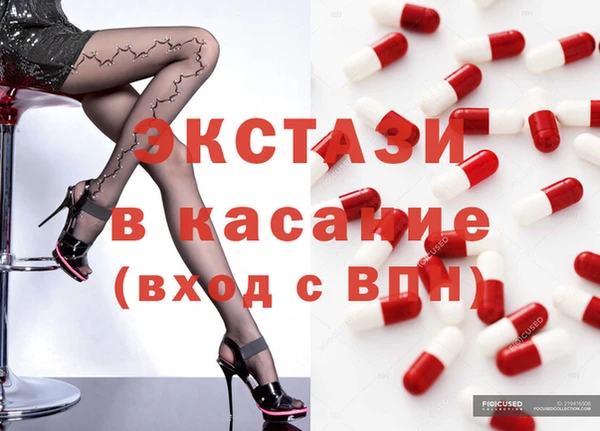 MESCALINE Белокуриха