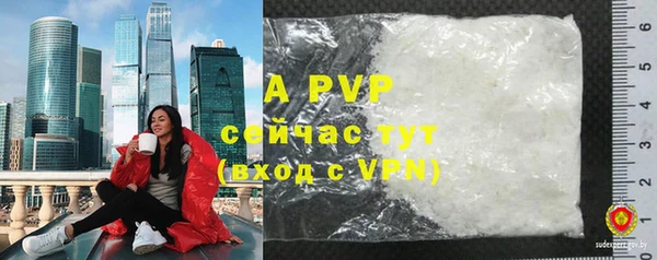 MESCALINE Белокуриха