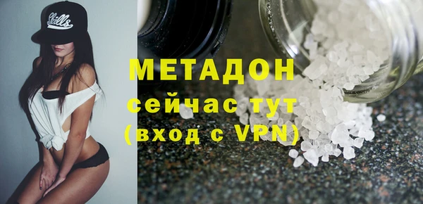 меф VHQ Белоозёрский
