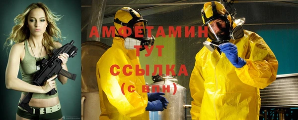 меф VHQ Белоозёрский