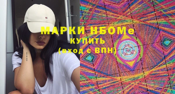 меф VHQ Белоозёрский
