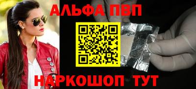 метадон Моздок