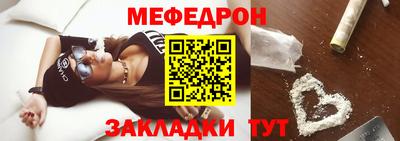 метамфетамин Можайск