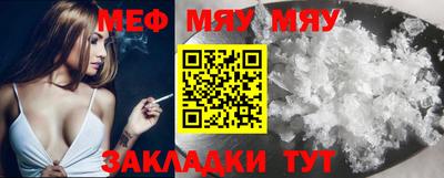 метамфетамин Можайск