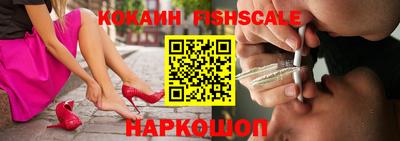 метамфетамин Можайск