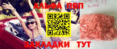 метамфетамин Можайск