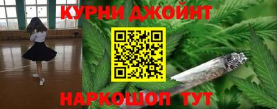 метамфетамин Можайск