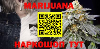 марки lsd Вышний Волочёк