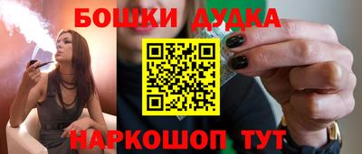ALPHA-PVP Можга