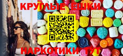 метамфетамин Можайск