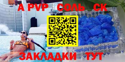 метадон Моздок