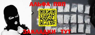 метамфетамин Можайск