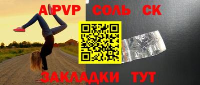 ALPHA-PVP Можга