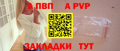 метамфетамин Можайск