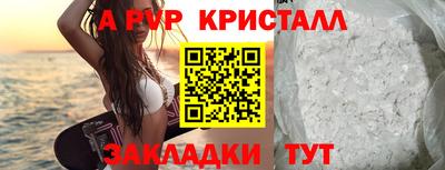 ALPHA-PVP Можга