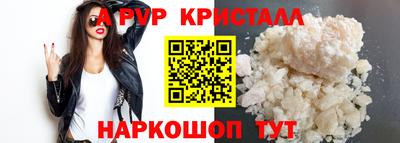 ALPHA-PVP Можга