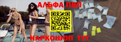 ALPHA-PVP Можга