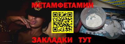 ALPHA-PVP Можга